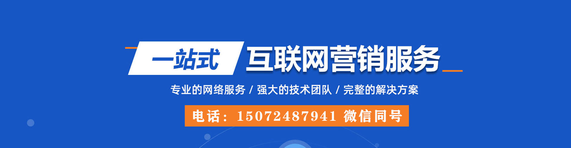海南信息流广告
